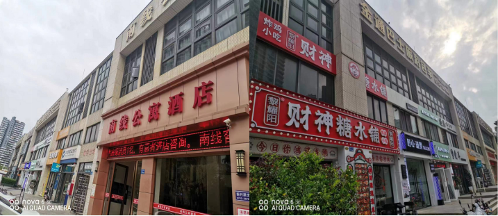 南线商业街多元化商业街区初现雏形